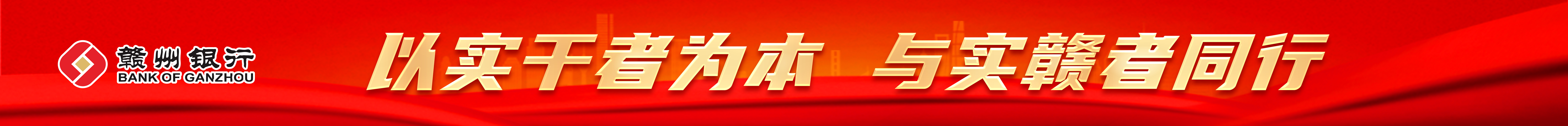 百行進(jìn)萬企